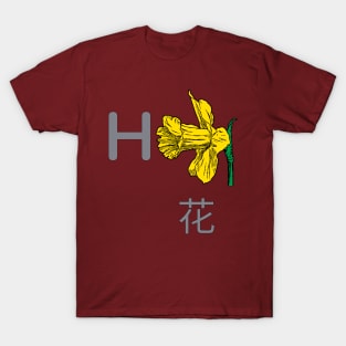 Hana T-Shirt